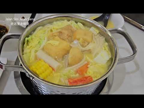 Pandan Indah's Delicious Hot Pot at Ximending Taiwan Cuisine | 好味西门町总汇吃火锅 