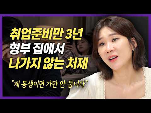 | <strong>이혼전문</strong> 양나래 변호사
