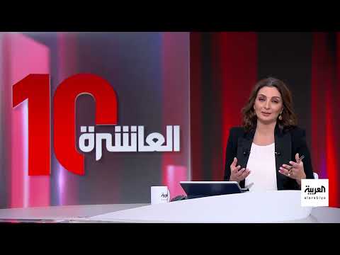 AlArabiya العربية
