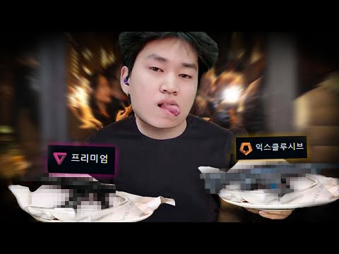 내 전성기 시절을 함께한 깐부 스킨 내 전성기 시절을 함께한 깐부 스킨