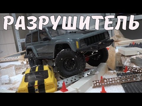 Axial разносит трек мини краулеров! - UCX2-frpuBe3e99K7lDQxT7Q