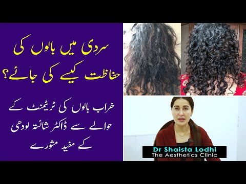 Hair Fall Reasons And Solution
