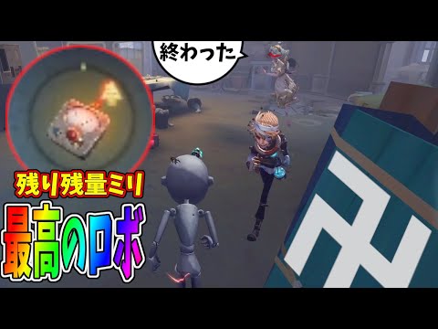 【第五人格】弱体されても機械技師使う？味方のサポートまで出来て最高のキャラクター【IdentityⅤ】