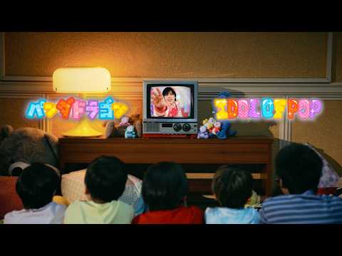 【パンダドラゴン】IDOL OF POP【Teaser】