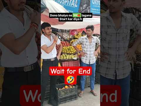 Wait for End🤣 #shortsfunny #shorts #shortsvideo #shorts #trendingshorts