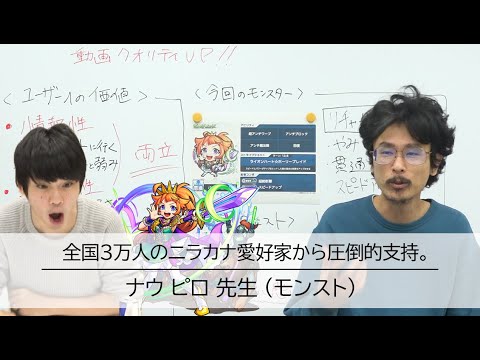 【当たり獣神化】あのクエストでまさかの最適クラス！？リチャード獣神化使ってみた！【モンスト】【なうしろ】