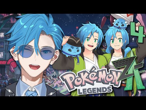 Rank 🅰️ Incoming!! Mega Starmie Attack! 【🌆 Pokémon Legends: Z-A 🌆】【4】