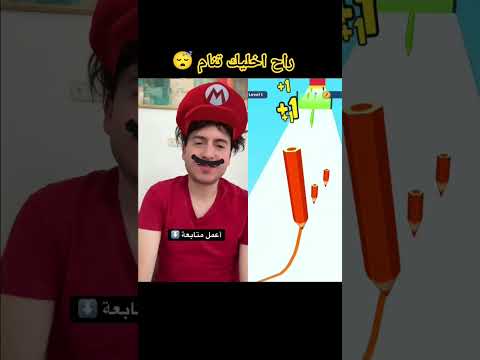 😴 راح اخليك تنام 😴#subscribe #shorts