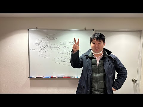 金子裕介（lucifer)さんに聞く名古屋大学数学2023年