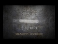 MV เพลง รู้อยู่แก่ใจ - Fairy Tales
