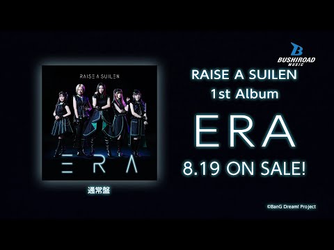 【CM】RAISE A SUILEN 1st Album「ERA」ジャケット ver.