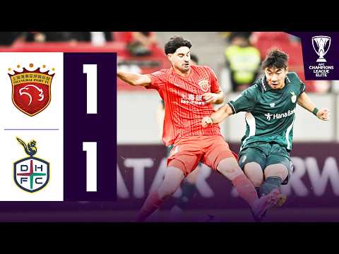 Shanghai Port 🇨🇳 vs Daejeon Hana Citizen FC 🇰🇷 | Highlights ACL Elite™