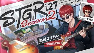 【#ストグラSeason2 / 妻垣 さすらい 27日目】ドラクエ発表のあとやる【天開司/Vtuber】