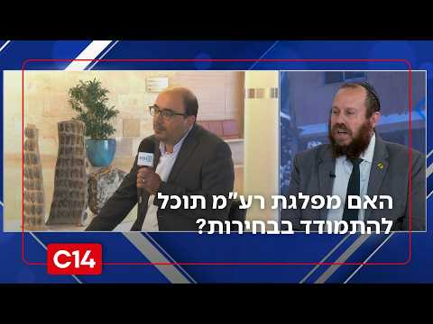 אחרי שעופר כסיף וסמי אבו שחאדה נפסלו מהתמודדות לכנסת ה-26 - מה יעלה בגורל מפלגת רע"מ?