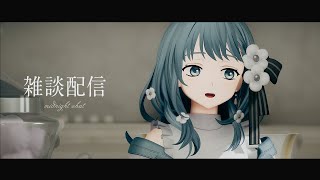【雑談配信】雑談を復活します・・・ 【 Figaro Vtuber 】