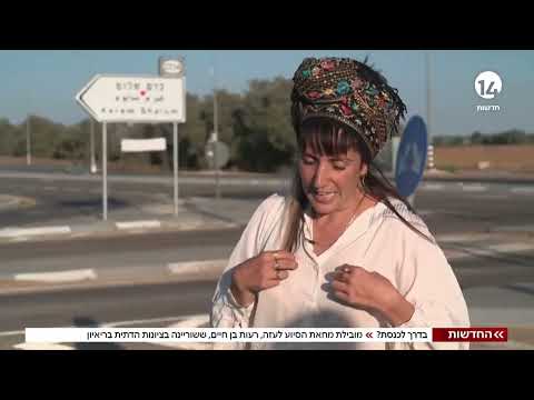 בדרך לכנסת? מובילת מחאת הסיוע לעזה, רעות בן חיים, ששוריינה בציונות הדתית בריאיון | החדשות