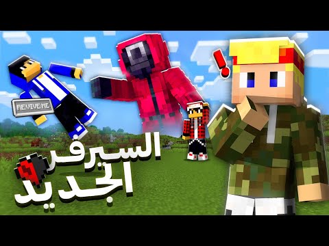 سيرفر نصف قلب - الكارد قتلني!!