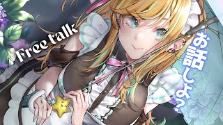 『雑談』夏バテ気味なギャルに構って『#彩華きらら』