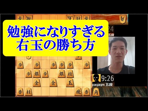 【10切れ】勉強になりすぎる右玉の勝ち方　#将棋ウォーズ #勉強になりすぎるプロ解説