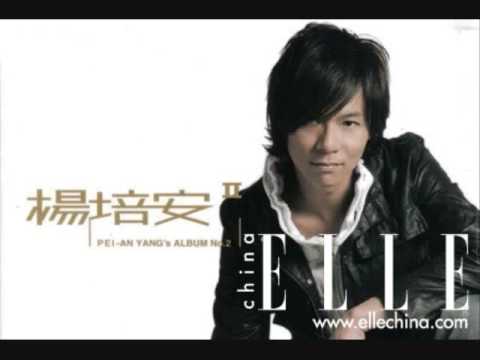 杨培安-Without you (Full CD Version)