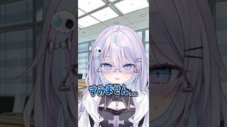 アットホームな職場 #shorts