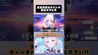 次はもっと真面目に歌ってみる！ #vtuber #歌枠 #切り抜き