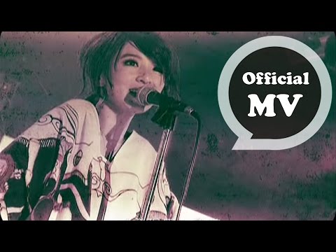 田馥甄 - 超級瑪麗 (HQ官方版MV)