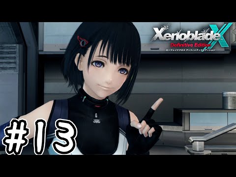 死ぬほど楽しむゼノブレイドクロスDE実況#13|リンとラオの家族