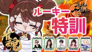 【 雀魂】初心者麻雀の進化論#2🐣ソロ➡合流  DREAM MATCH 雀魂下剋上リーグ　w/ V.I.P/西村歩乃果/多井隆晴/アキロゼ　