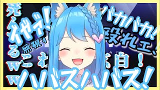 【宗谷いちか】ハバス！！【デトロイトビカムヒューマン実況】
