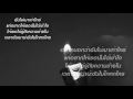 MV เพลง เวลาฉันเมา - ILLSLICK Feat. BlackNud