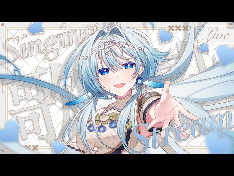 【歌枠】初見さんに出会いたい！🔰休日の午後にまったり聴いてって💭【白鳥怜奈/Vtuber/声優】#karaoke #chillchat