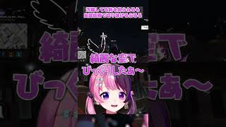 【MADTOWN】汚職している所を見られるも自認妖精さんで切り抜けるぷるる【天鬼ぷるる/切り抜き/蝶屋はなび】