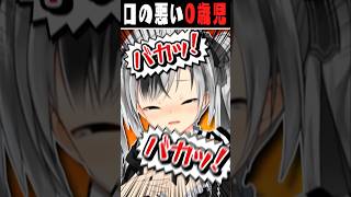【放送事故】女装して0歳児になりきりブチギレる涙目の鈴木勝 #Shorts