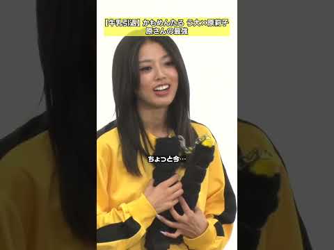 【強く見せる演技】私は最強