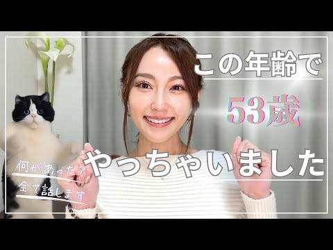【ただいま!】元お天気キャスター・53歳、カミングアウト自己紹介!