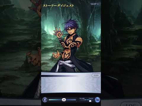 ストーリーダイジェスト1章03