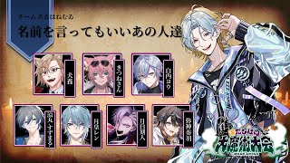 【Mage Arena】いいのか、オレのアバダが火を吹くぞ #関西マグルWIN 【 犬養 / 個人勢VTuber 】