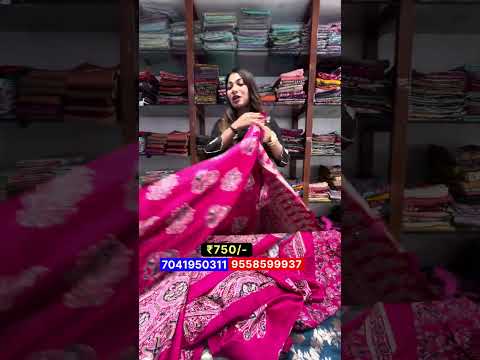 Viral saree in Instagram #surattextilemarket
