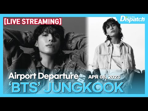 [LIVE] 정국(방탄소년단), "인천국제공항 출국" l JUNGKOOK(BTS), "Airport Departure" [공항]