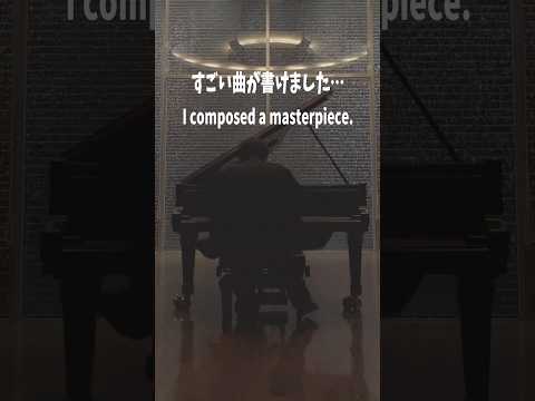 「TOKYO」という曲を作りました #piano #ピアノ