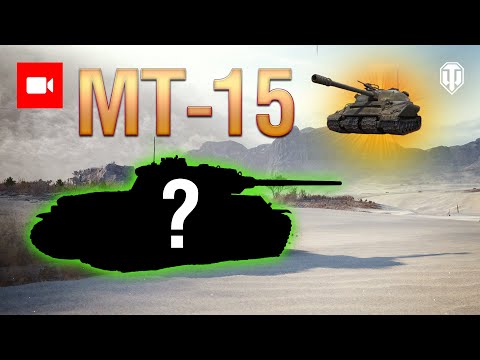Best Replay #246 - The WORST tank in the game?