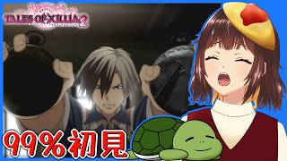 【テイルズ オブ エクシリア2】兄さんと一緒にいたかった　＃12【個人Vtuber/夫婦実況】[Tales of Xillia2 / TOX