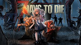 【7Days to Die】桜王伝～外伝～7DtD編#2【碧依さくら】