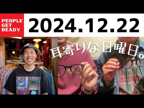 【ラジオトーク】耳寄りな日曜日 今夜はタケザウルス＆みやともさんの年末耳寄り締めくくりトーク‼️