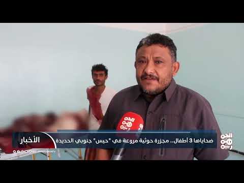 قناة الجمهورية