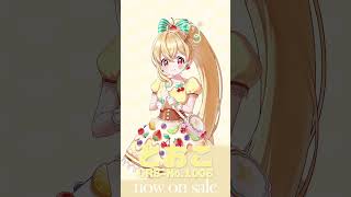 【1/19発売新グッズ】～REJECT Valentine’s Day 2026～ グッズ