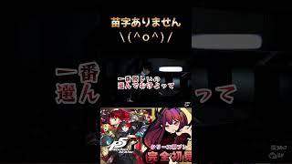 【#1 初見実況】ペルソナ5｜いきなり人生終わったんだが…