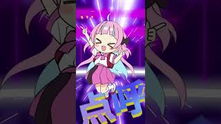 【にじホロ】湊あくあと剣持刀也のロリの違い【ホロライブ/にじさんじ/切り抜き】