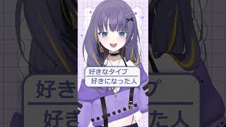 【身バレっていうか自分からバラしていくスタイル】#VTuber #shorts